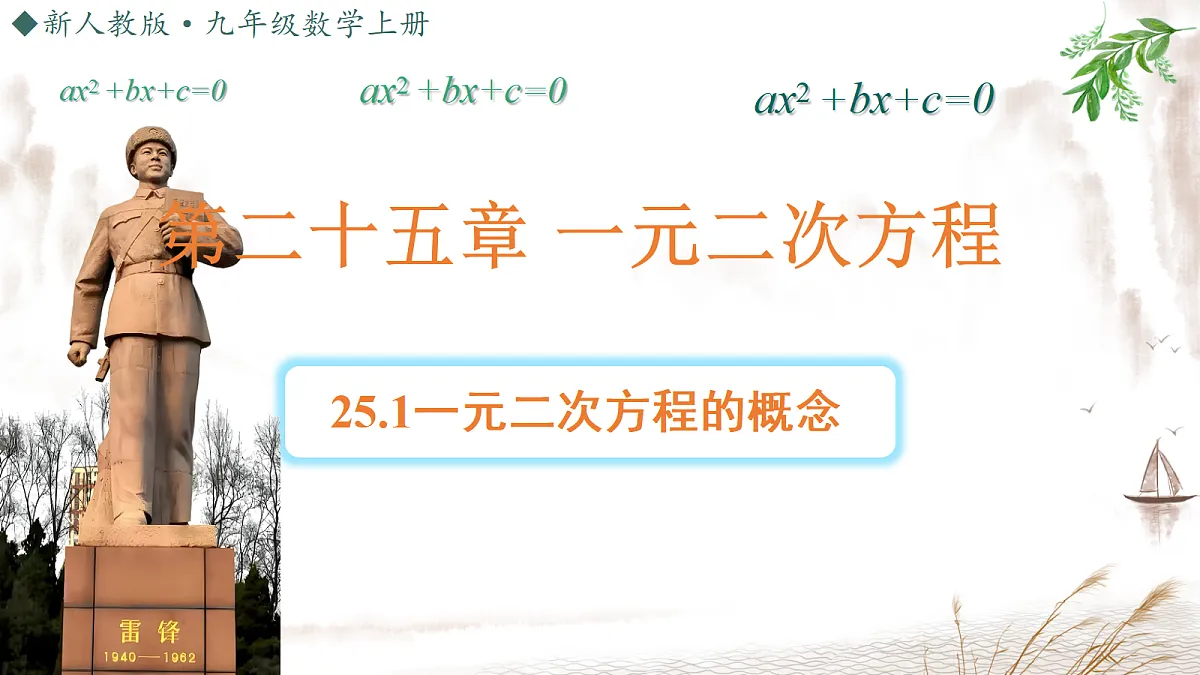 18657226第1页