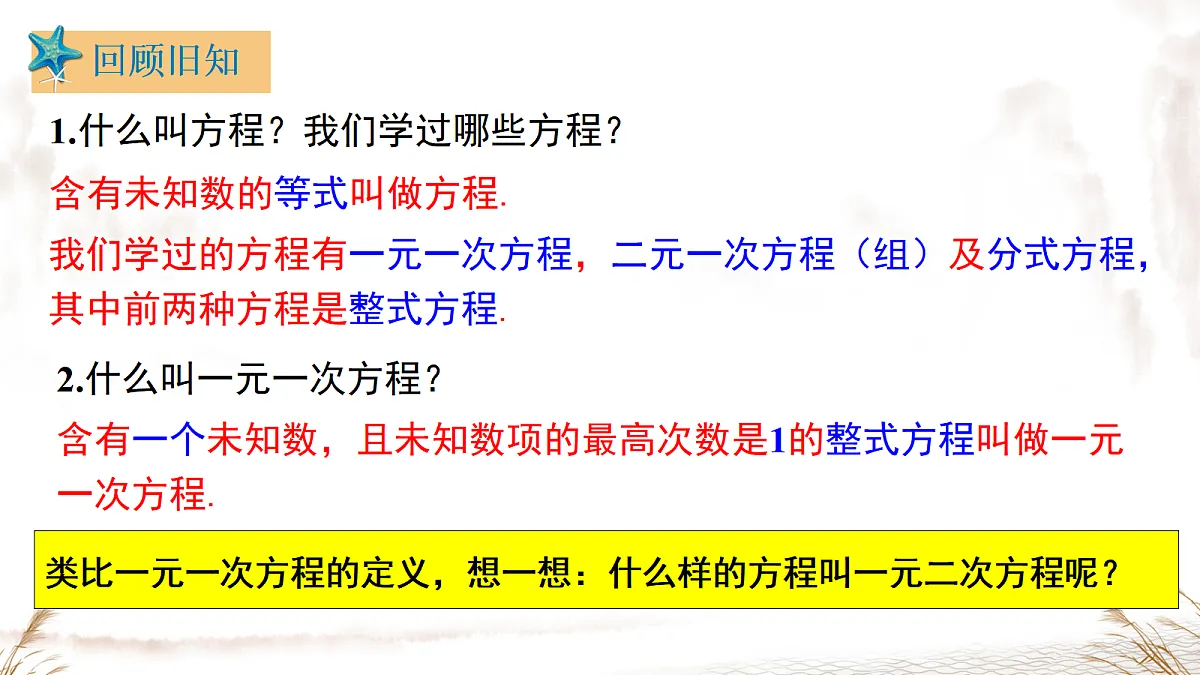 18657226第2页