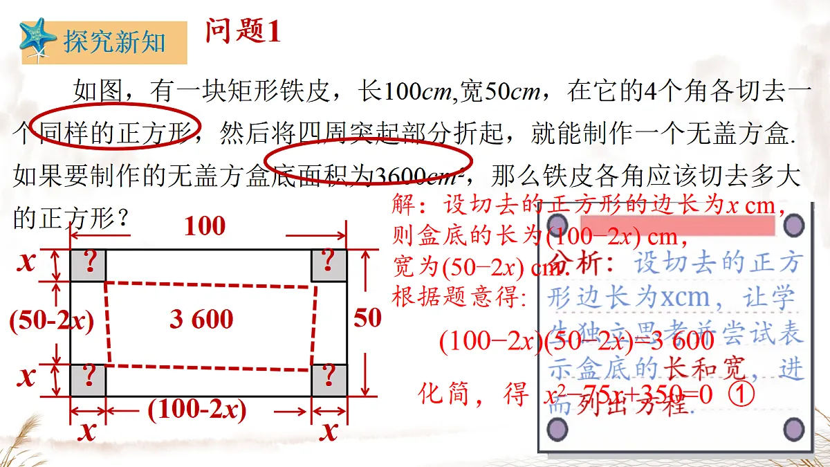 18657226第3页