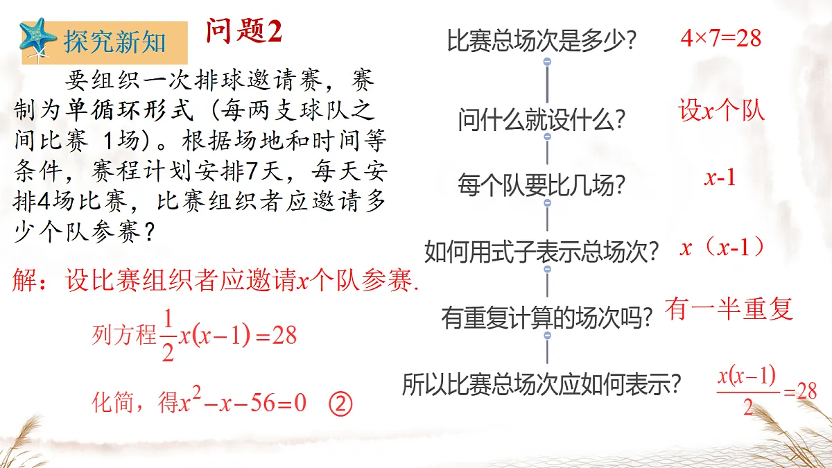 18657226第4页