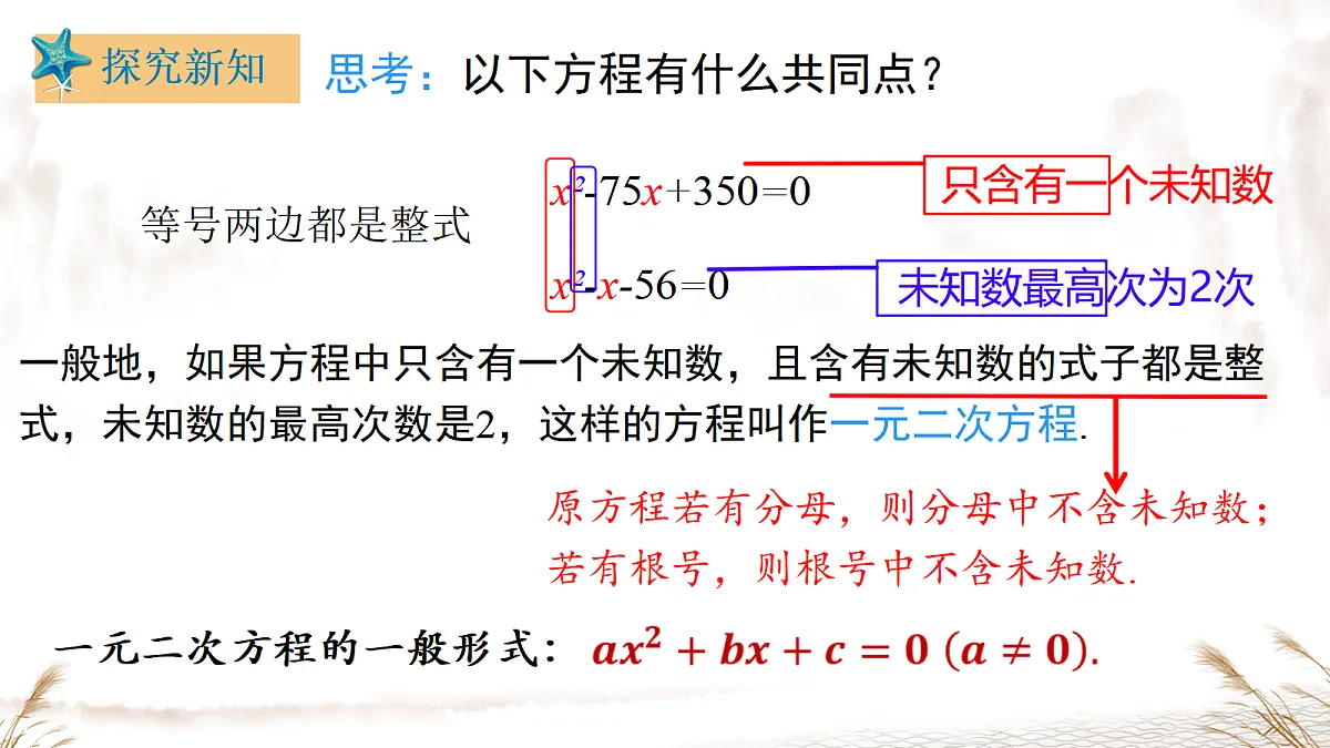 18657226第5页