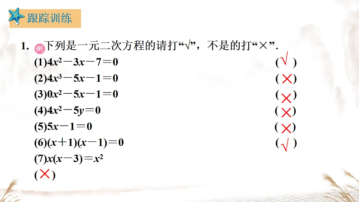 18657226第6页