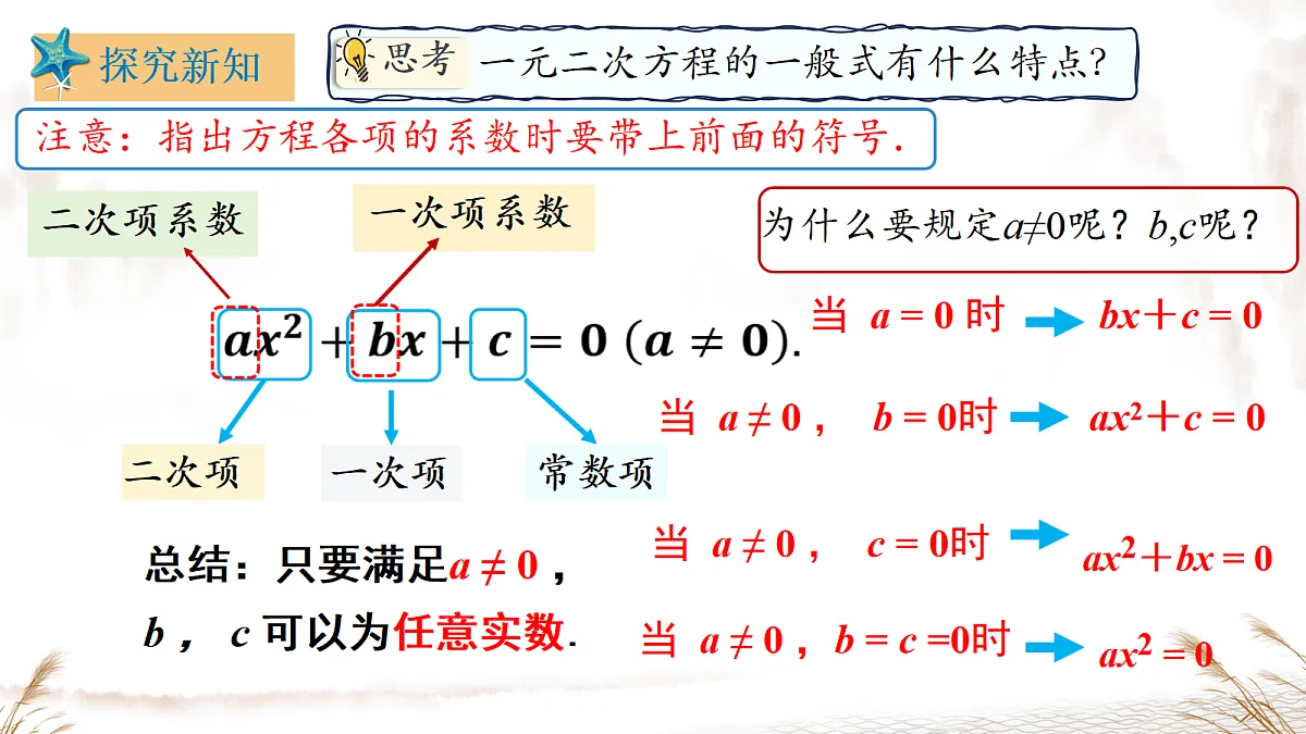 18657226第8页