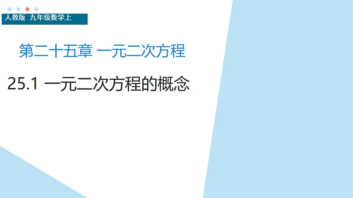 18657227第1页