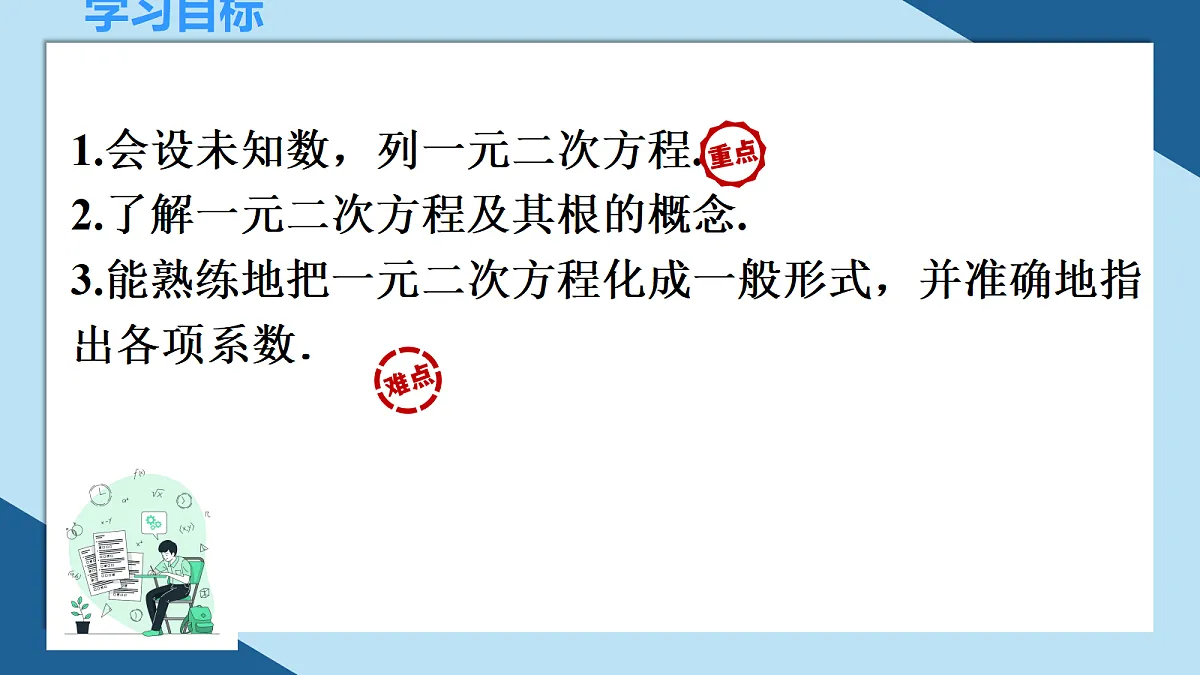 18657227第2页