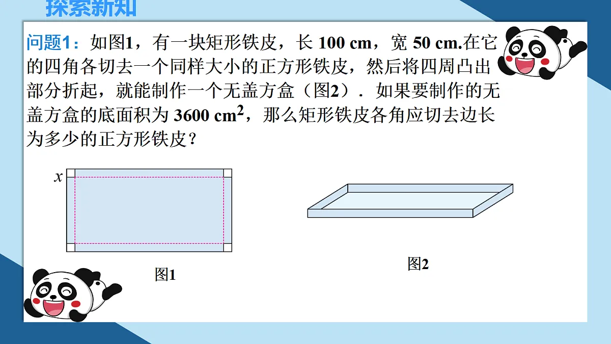 18657227第4页