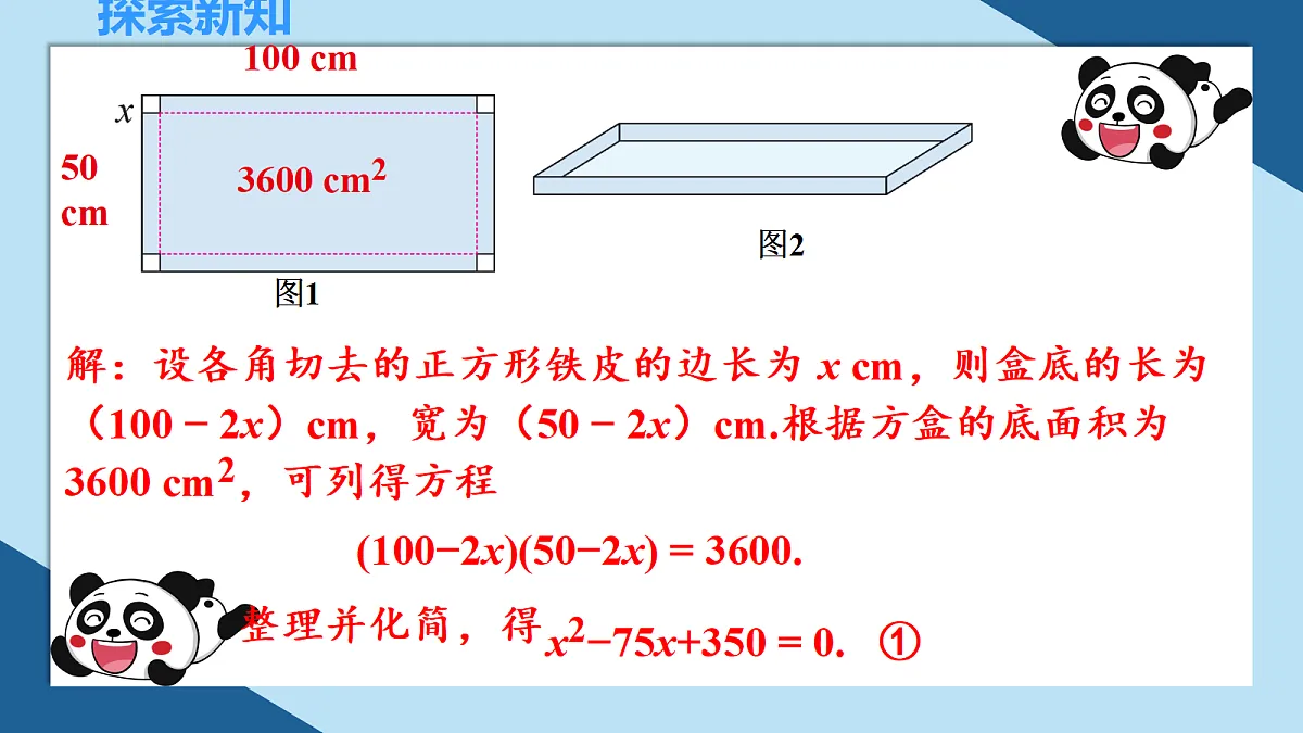 18657227第5页