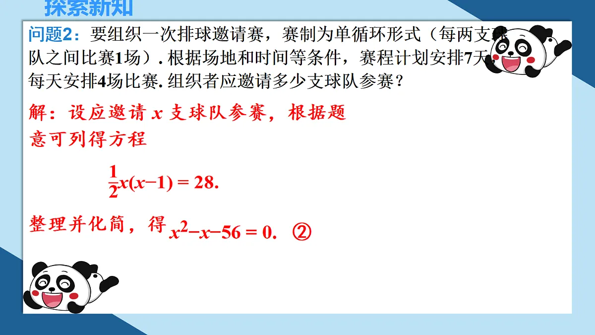 18657227第6页