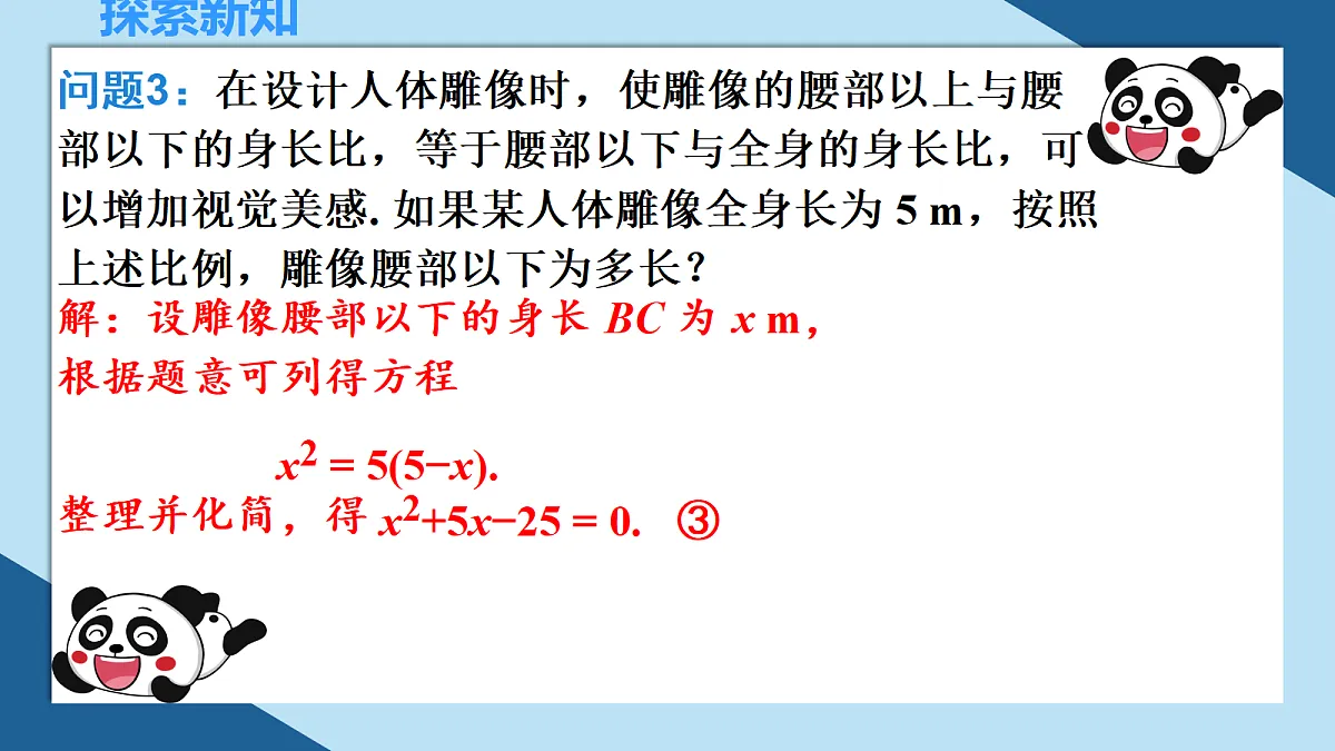 18657227第7页
