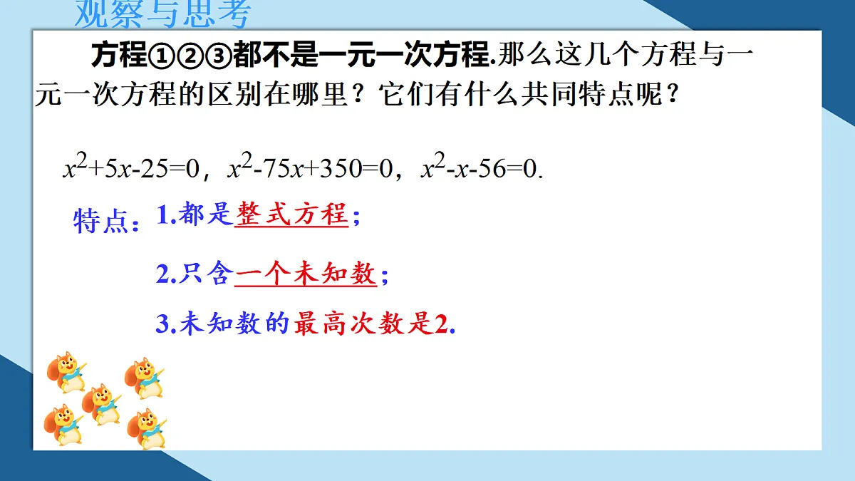 18657227第8页