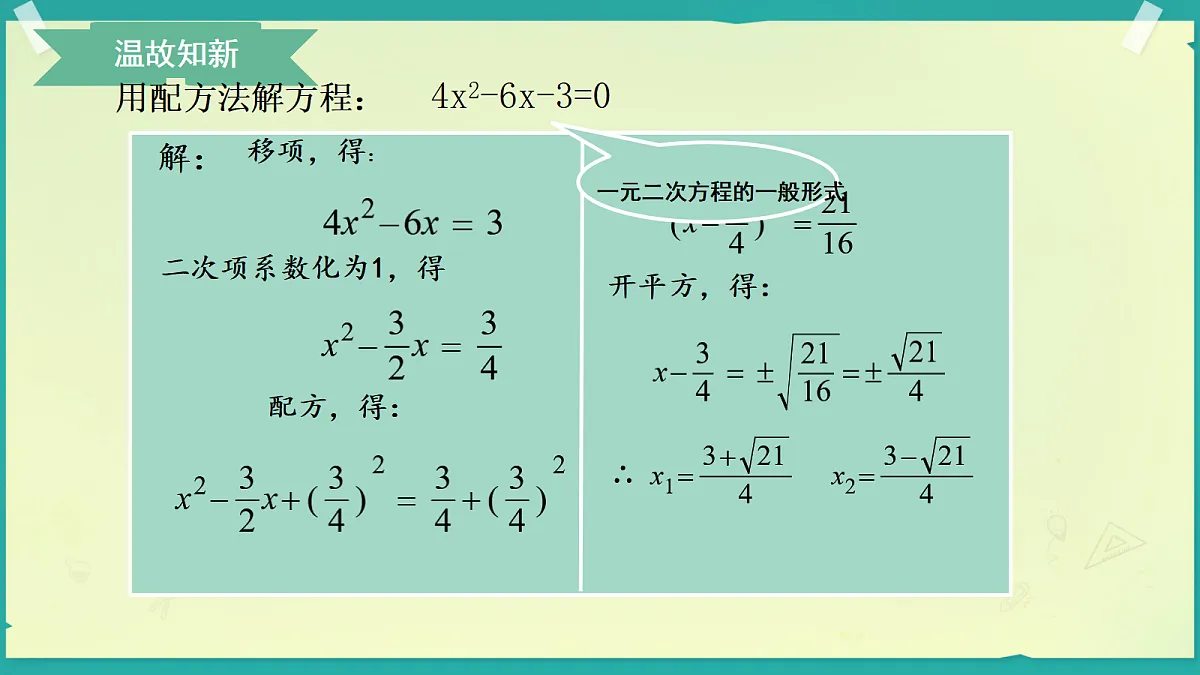 18657230第3页