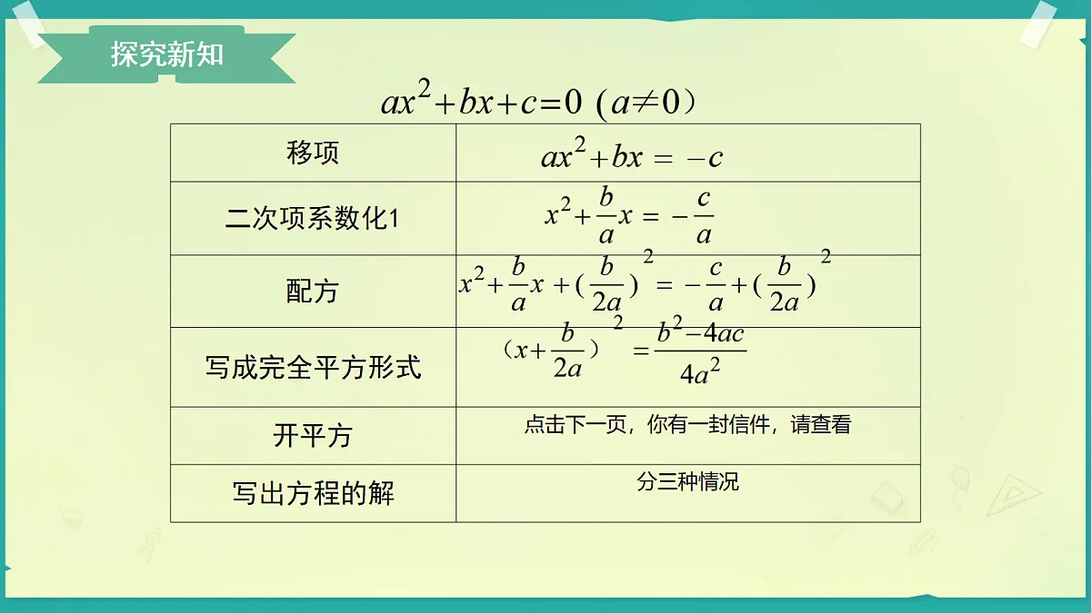 18657230第4页