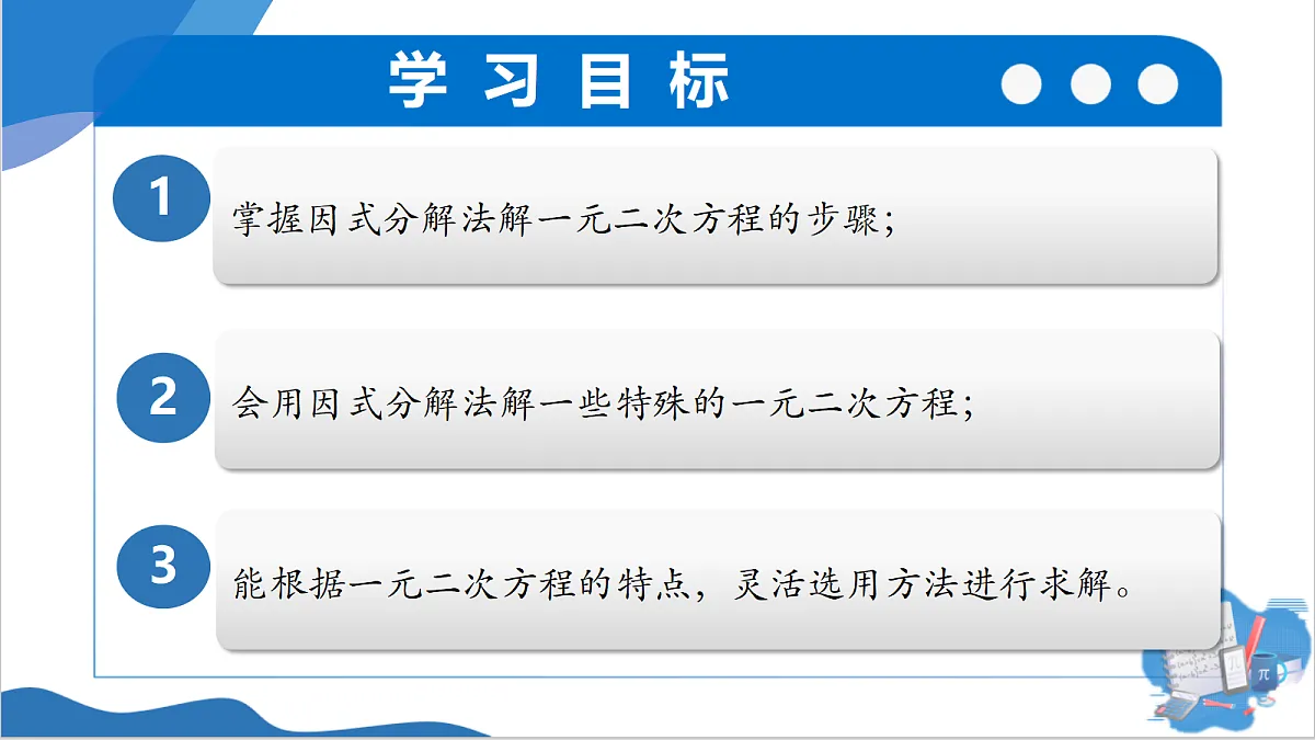 18657561第3页