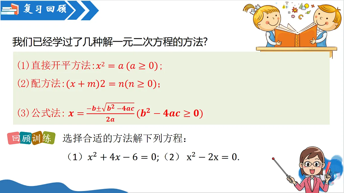 18657561第4页