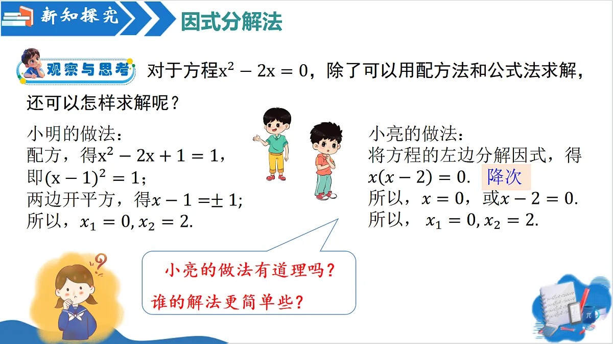 18657561第5页