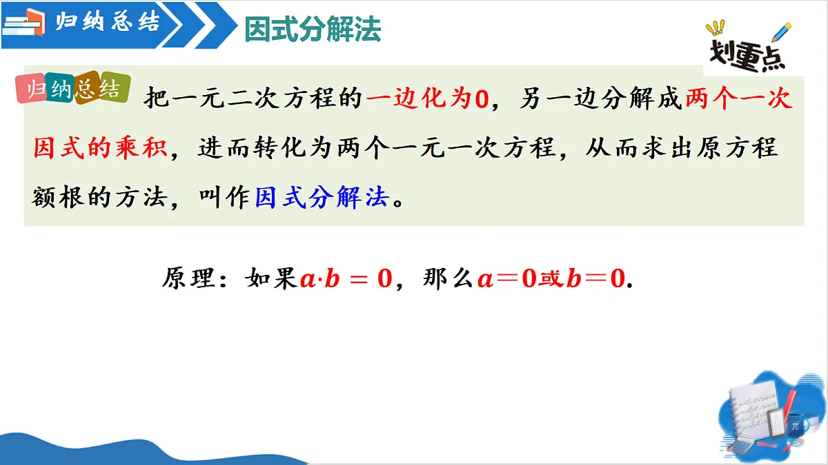 18657561第6页