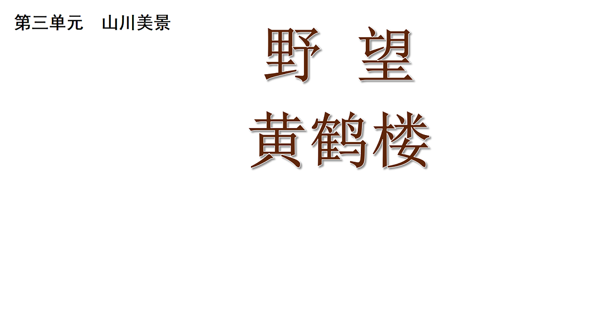 18657568第1页