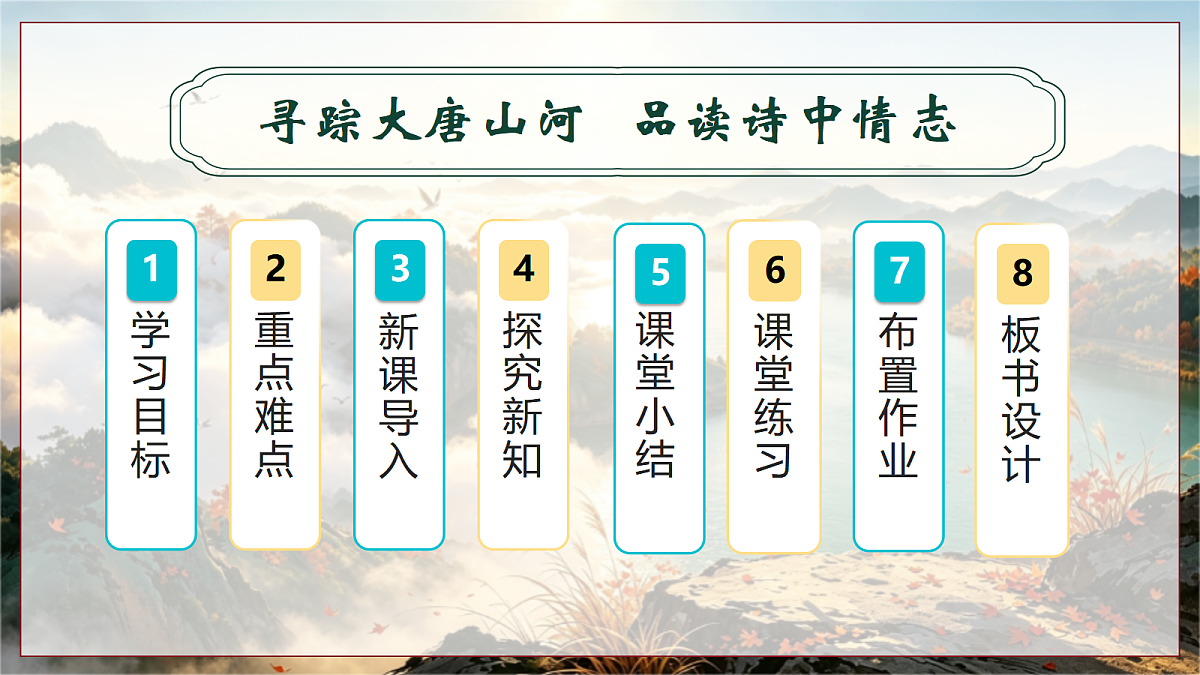 18657568第2页
