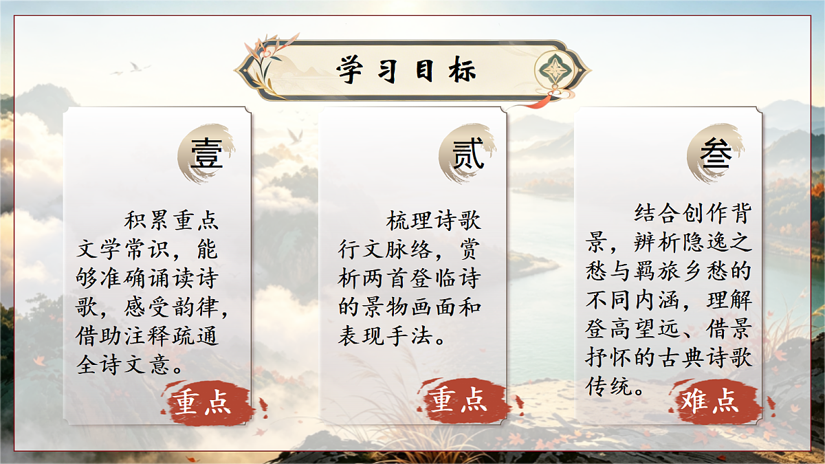 18657568第3页