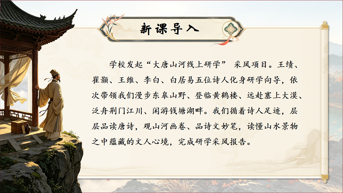 18657568第5页