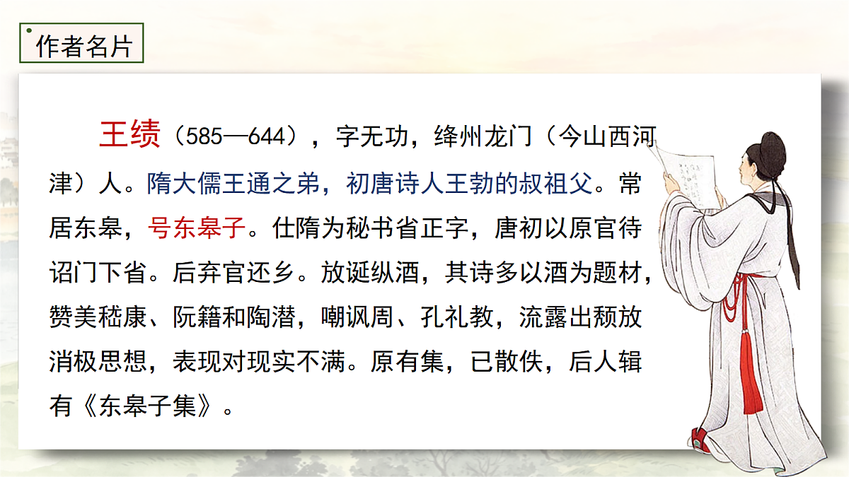 18657568第7页