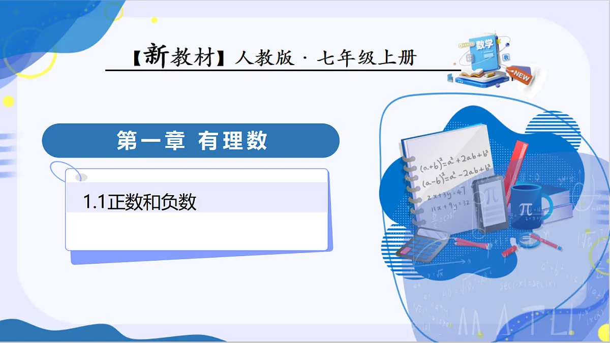 18657582第1页