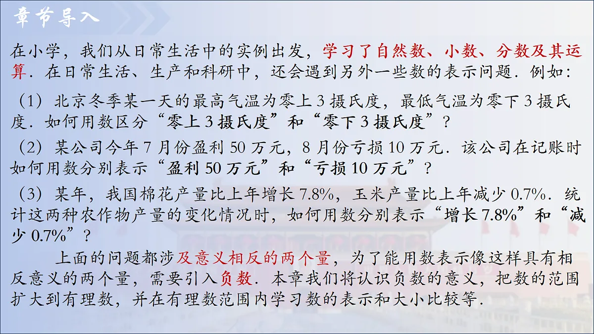 18657582第3页