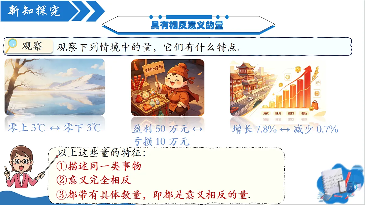 18657582第5页