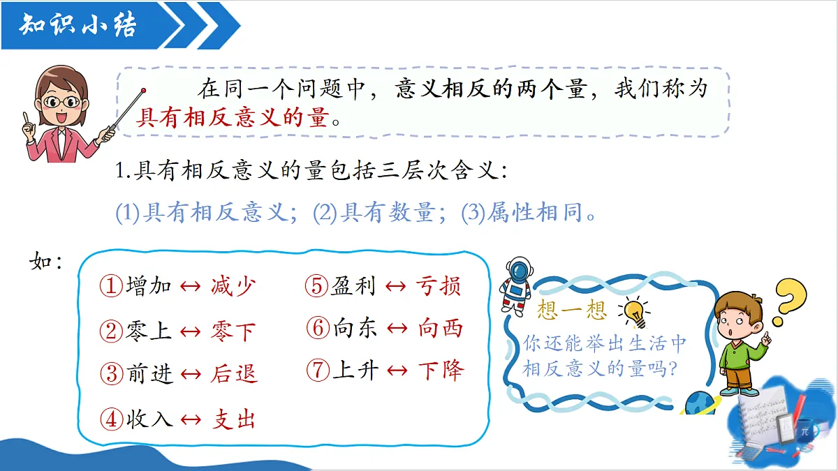 18657582第6页