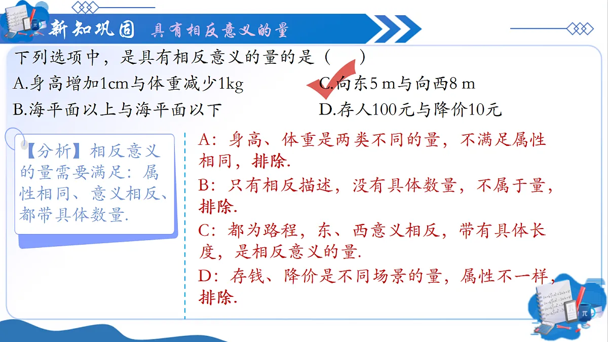 18657582第7页