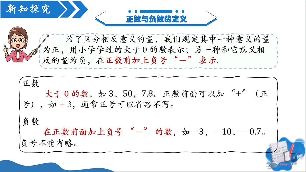 18657582第8页