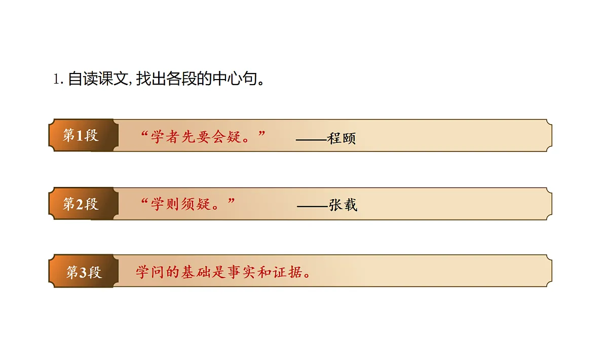 18657614第7页