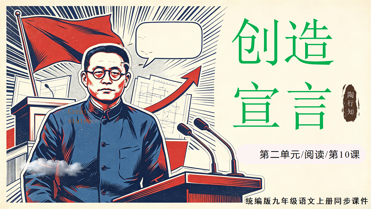 18657615第1页