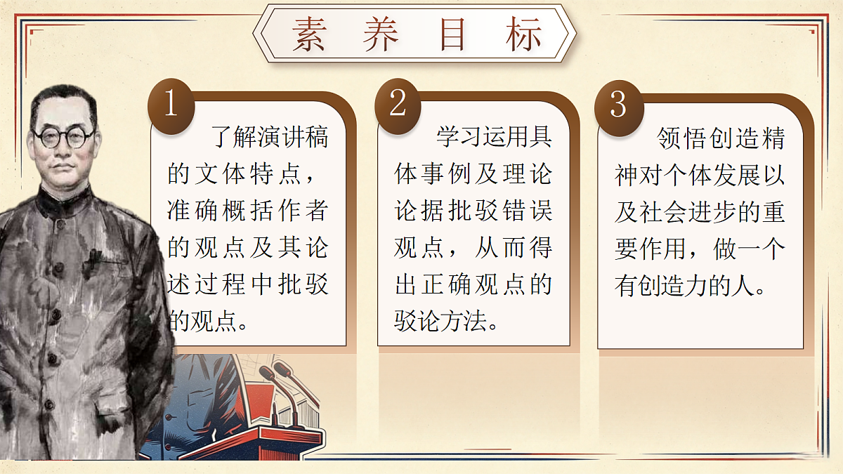 18657615第2页