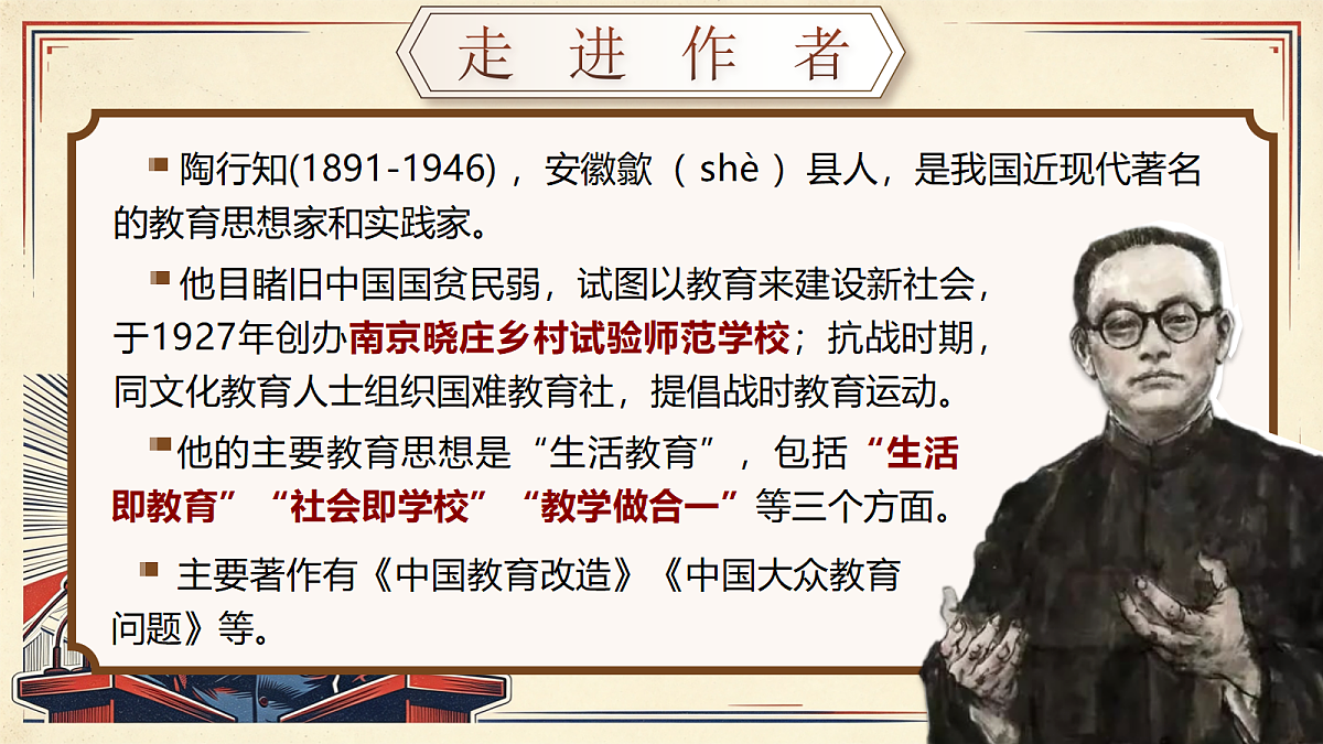 18657615第4页
