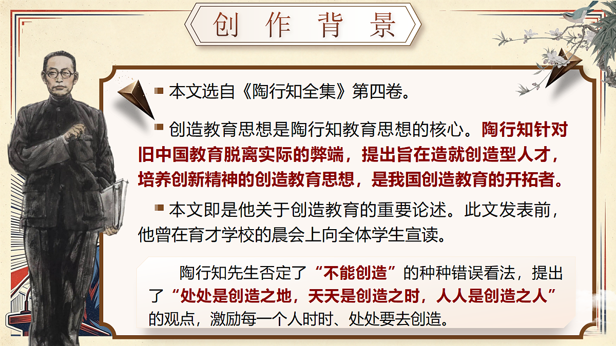 18657615第5页