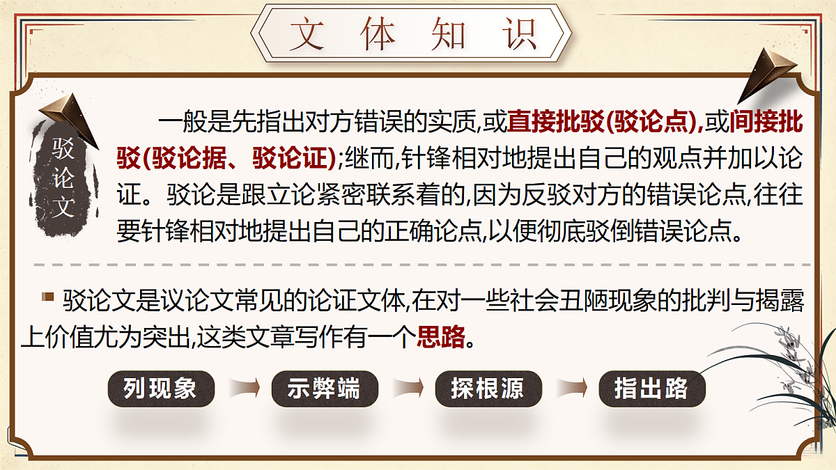 18657615第6页