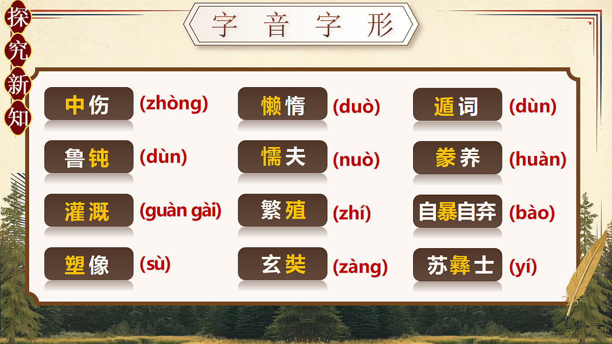 18657615第8页