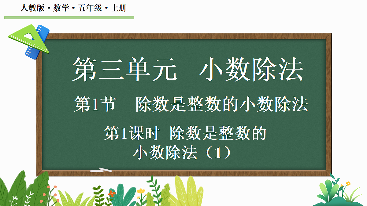 18658071第1页