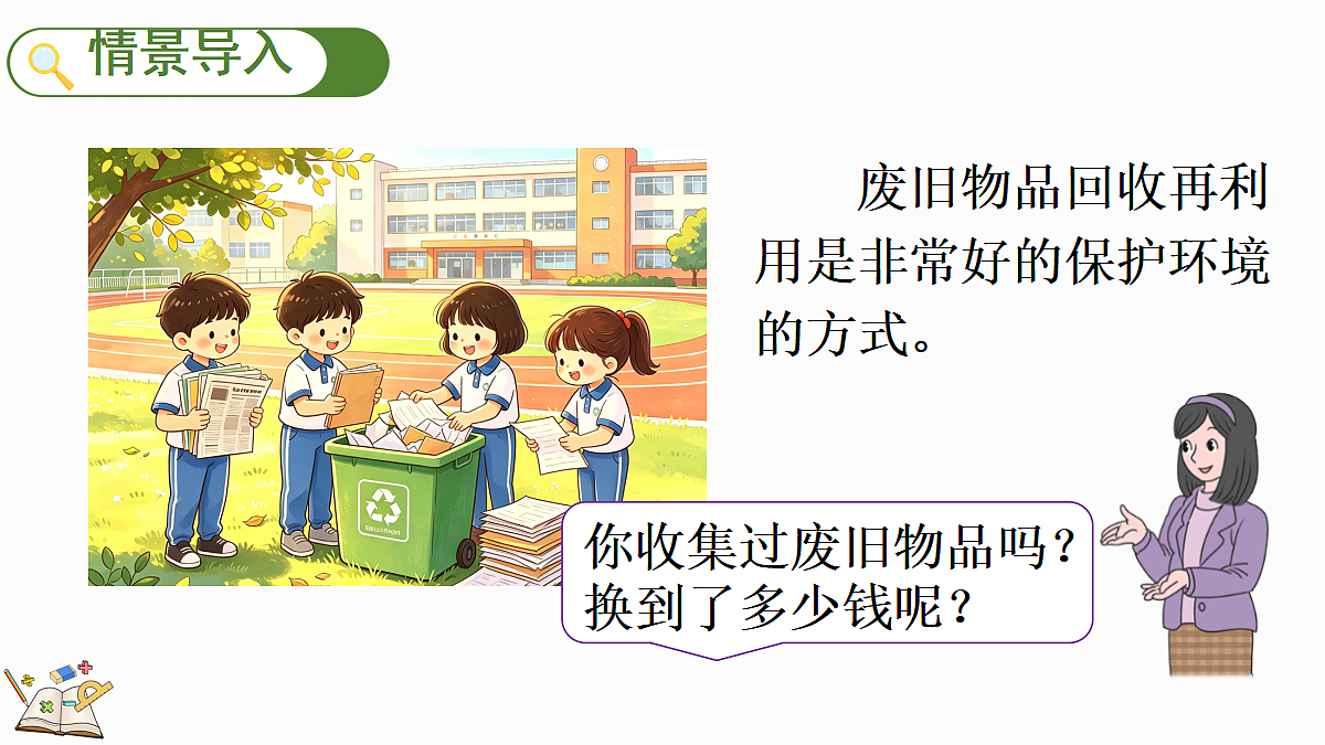 18658071第2页