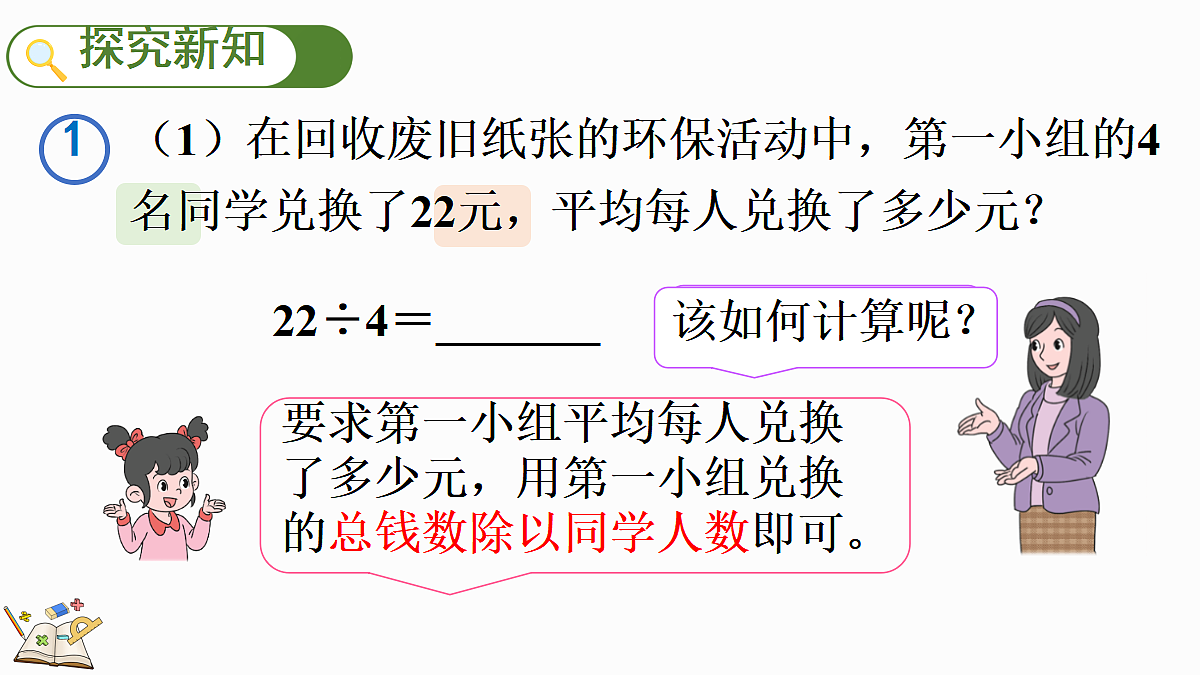 18658071第3页