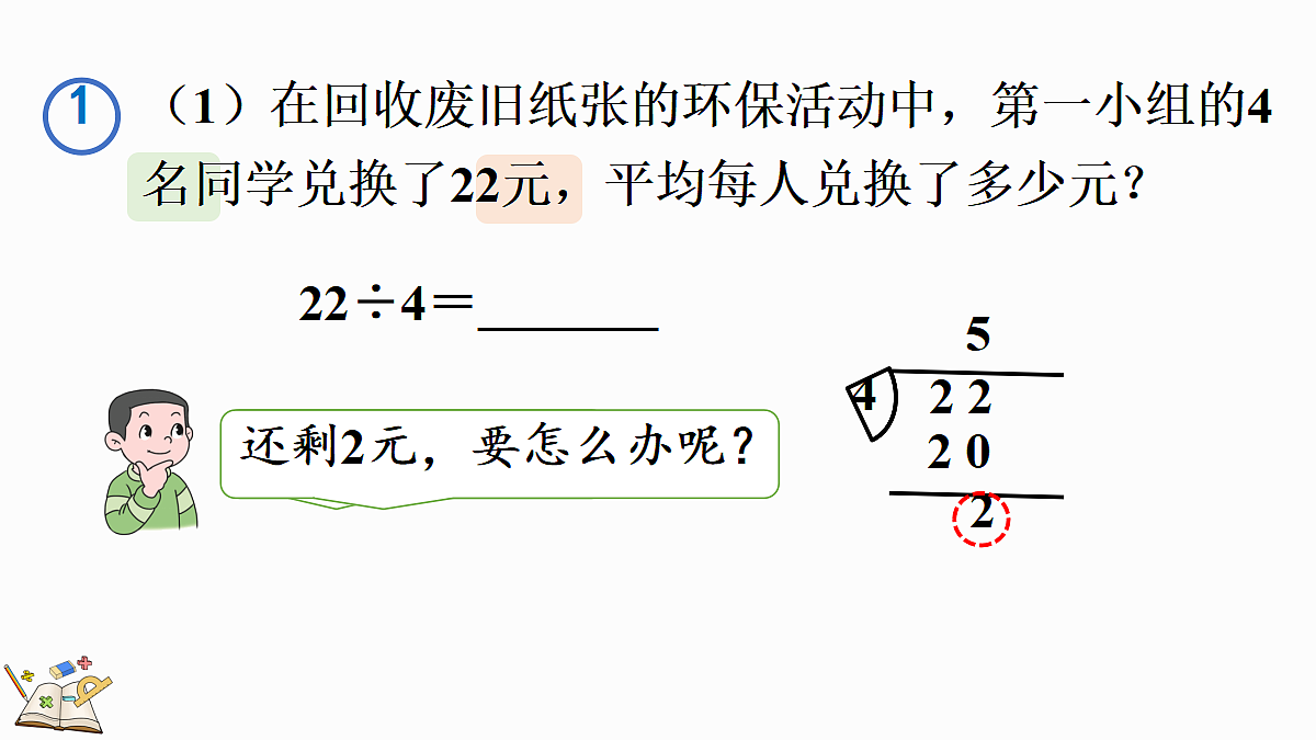 18658071第4页