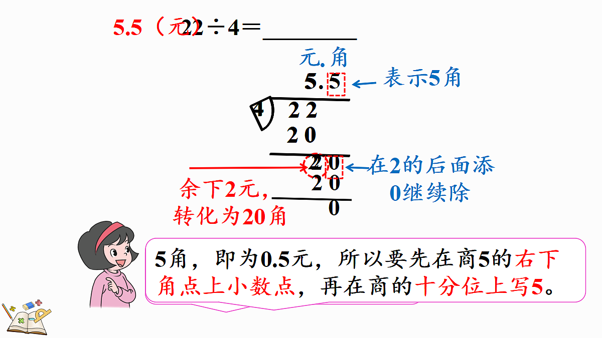 18658071第5页