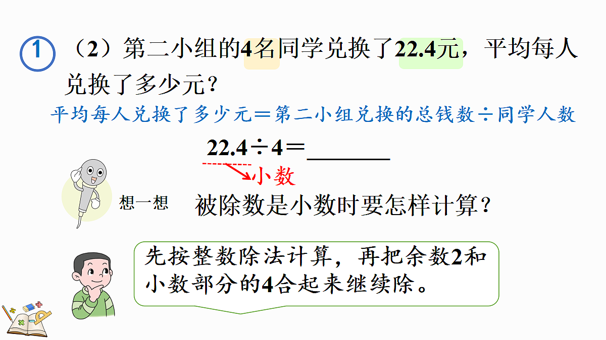 18658071第6页