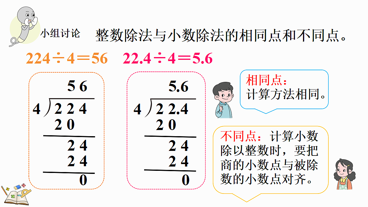 18658071第8页