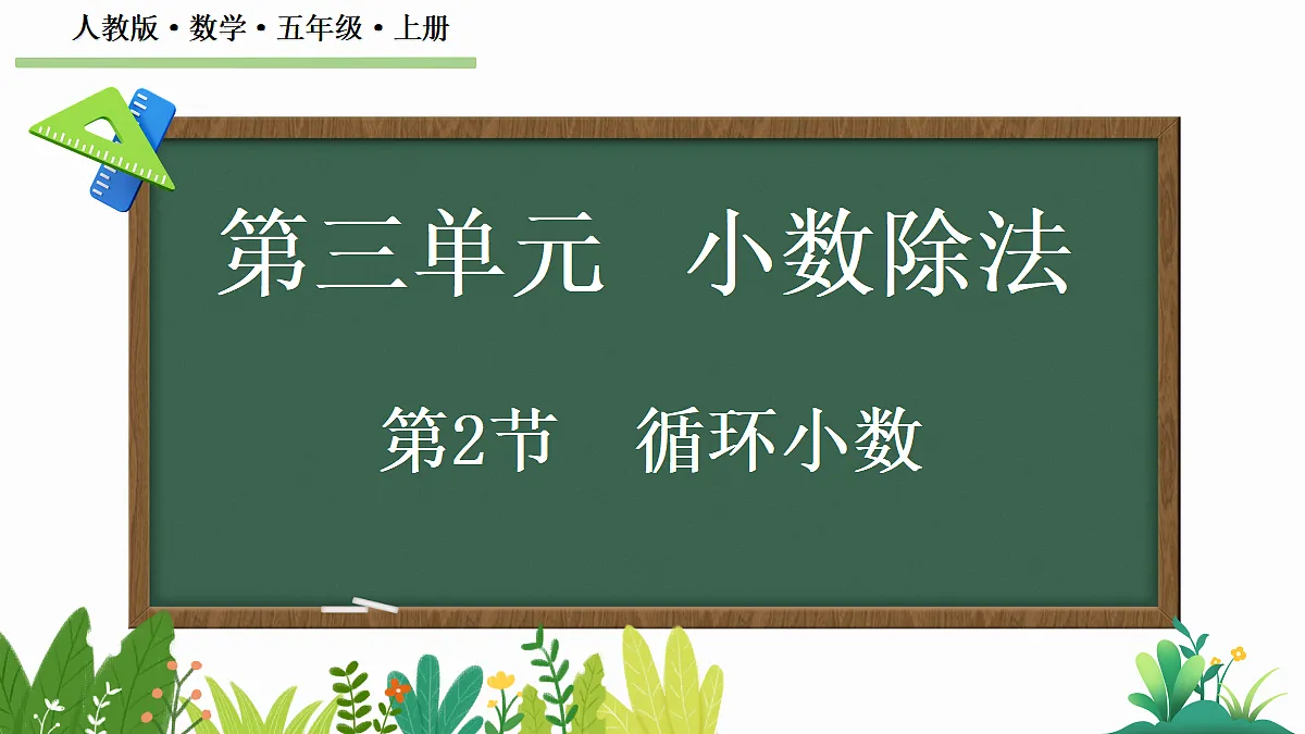 18658073第1页