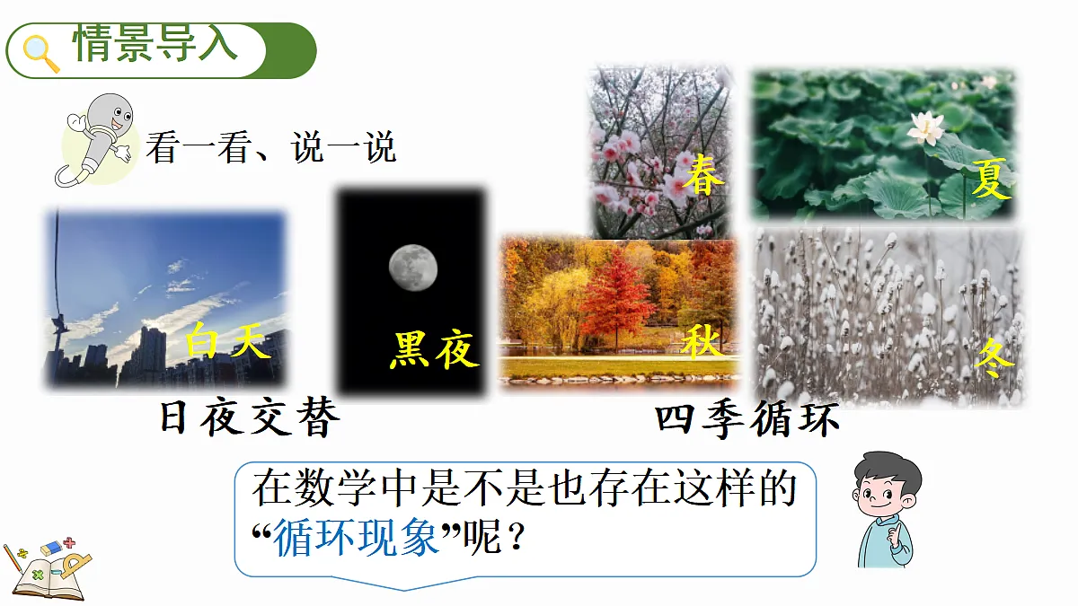 18658073第2页