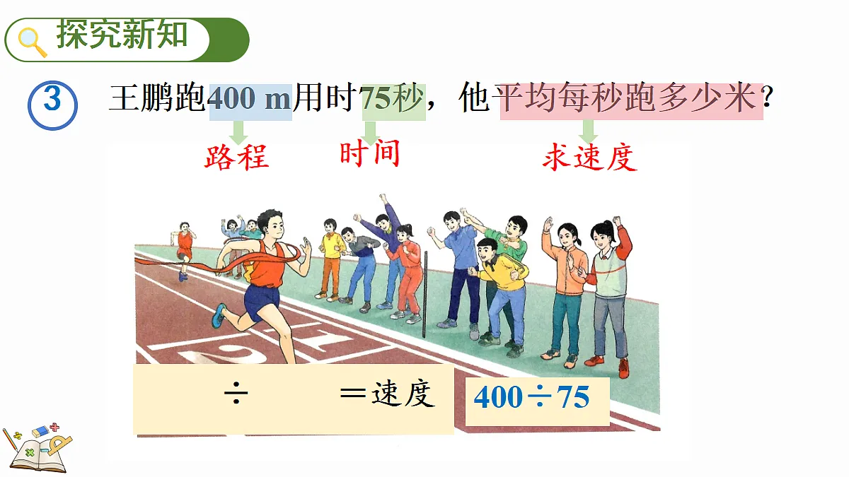 18658073第3页