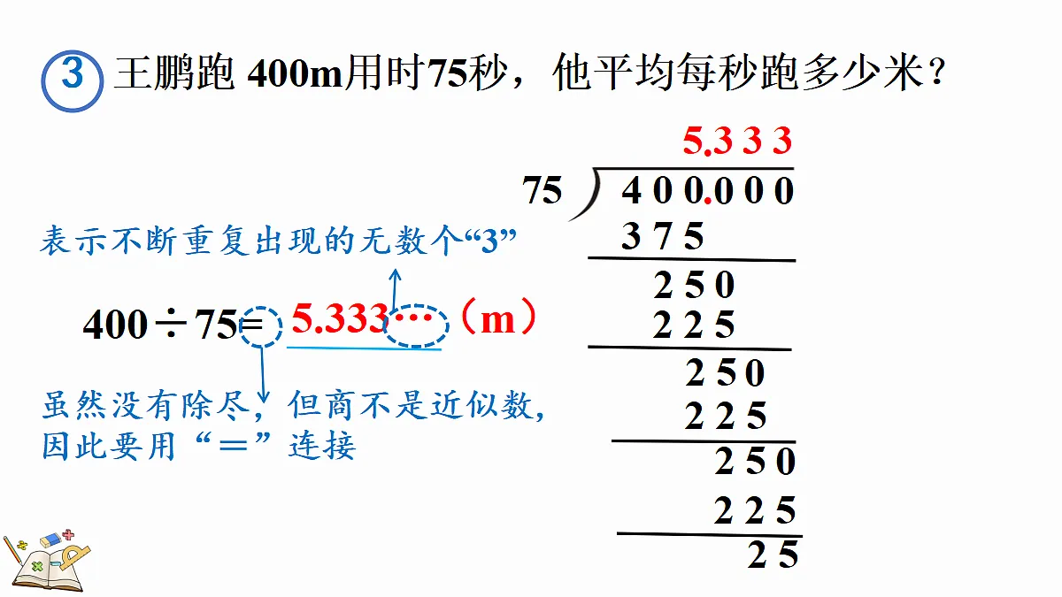 18658073第4页
