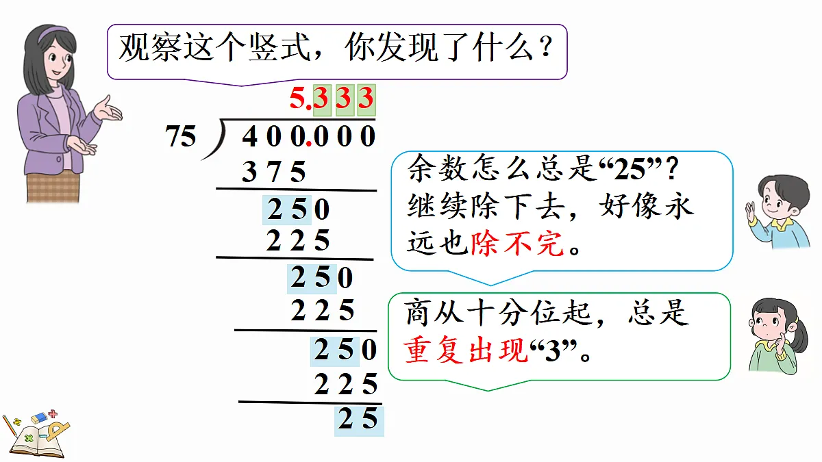 18658073第5页